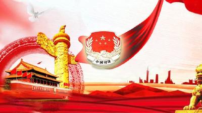 已公示！恩施州这些个人和集体被推荐围全国模范司法所先进集体和先进个人