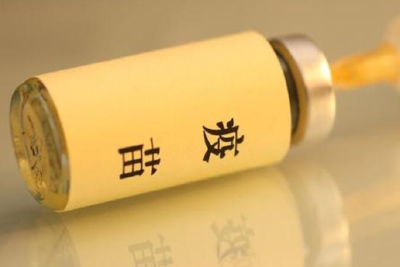 疫苗立法拟重奖内部举报人 制售假疫苗最高可处货值金额30倍罚款