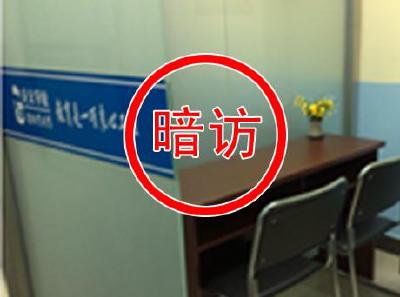 恩施州暗查暗访常态化 对扶贫脱贫失信问题“亮剑”