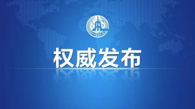 V视 | 减税降费21亿元...恩施州2018年深化改革开放的成绩单来了