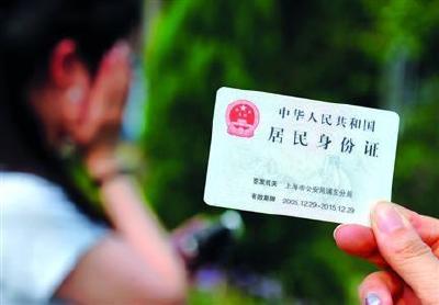 湖北严打贩卖户口身份证犯罪 利用职务便利办虚假户口一律开除