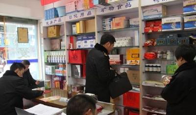 建始保健品市场整治首战告捷 2家组织会销被立案调查！