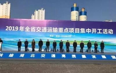 巴东、建始将新建客运站，还有6条公路、1个码头即将开工