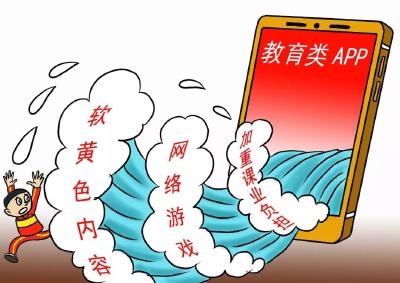注意！这些微信群要被全面排查