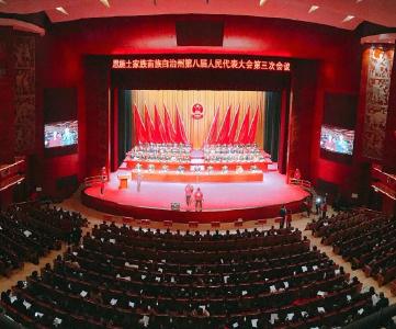 V视 | 深入推进巡视整改...恩施州2019年将这样强化政府自身建设