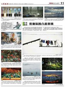 利川市老年大学一学员作品荣登人民摄影报