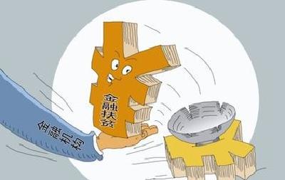 金融扶贫 电商先行 建行打造“善融商务”扶贫新模式