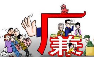 巴东：打好假前“预防针” 确保教师廉洁过节