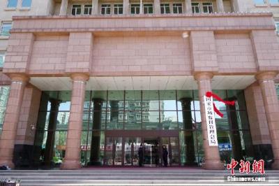 “CCTV国家品牌计划”涉嫌违法 中央广电总台被约谈