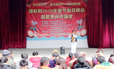 齐聚一堂庆小年 白族山村贺新春