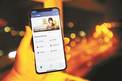 个税APP专项附加扣除功能上线 六项扣除这么填