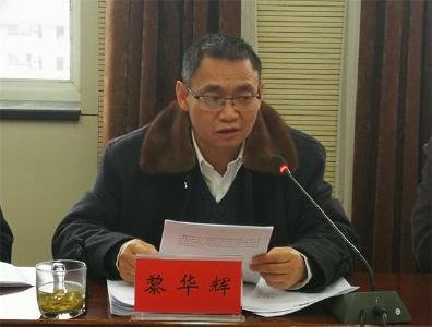 州农业局学习传达贯彻州委七届六次全体（扩大） 会议暨全州经济会议工作精神 