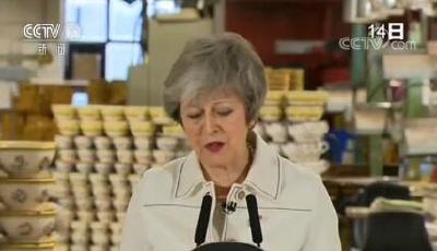 英国议会将表决“脱欧”协议草案 英首相呼吁议会支持协议草案