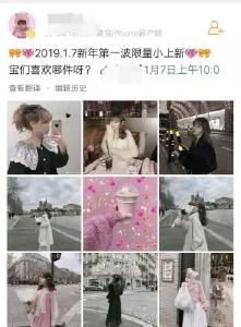 女主播亲述网红“流水线”：做到这些才能出道