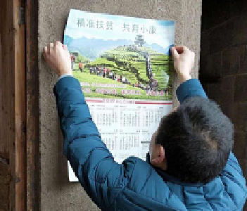宣恩：8100余份年历送村民 辞旧迎新乡风明