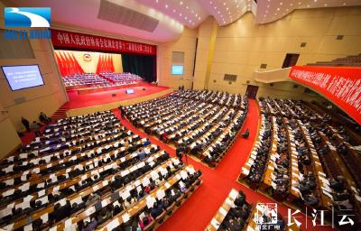 政协湖北省十二届二次会议闭幕