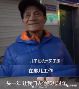 香油、粉条、鱼腥草...这些春运路上的包裹太催泪！