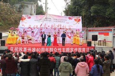 恩施市屯堡乡：村民畅享文化盛宴