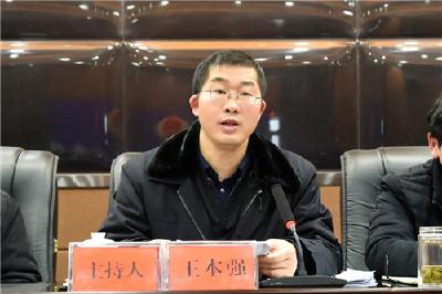 利川市检察院开展集中警示教育