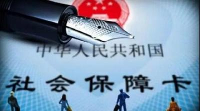 重要提醒！节后上班，这6件事得赶紧办，可别忘了！