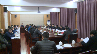 恩施市施州古城建设工作指挥部指挥长会议召开