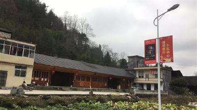 咸丰县老里坝村1761名村民告别摸黑走路
