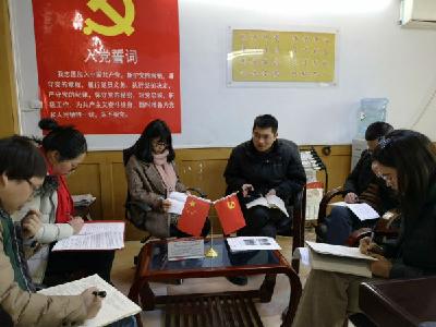 【镜头】恩施州党员干部认真学习十九届中央纪委三次全会精神