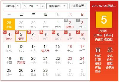 关于恩施人的2月工资，有这几个好消息