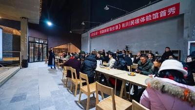 全国首家集民宿场景和内容电商为一体的民宿体验馆迎来首秀， 让民宿和电商成为利川发展的一对“金翅膀”！