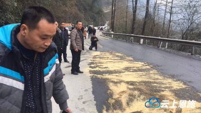 宣恩余家桥路段事故油罐车外泄 有关部门积极抢险 目前已恢复单边通行