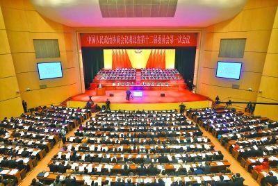 省政协十二届二次会议今日开幕 至昨日预交提案205件