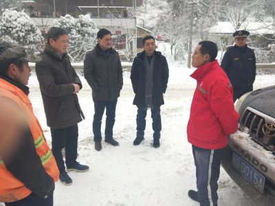 恩施州公路局紧急部署应对低温雨雪冰冻恶劣天气工作