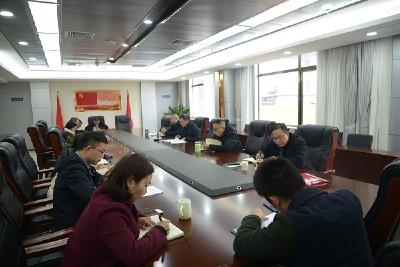 恩施州住房公积金管理中心党组召开集中学习研讨会