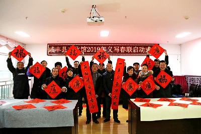 【纪检人·镜头】咸丰县：廉洁新春行 年关“廉”味浓