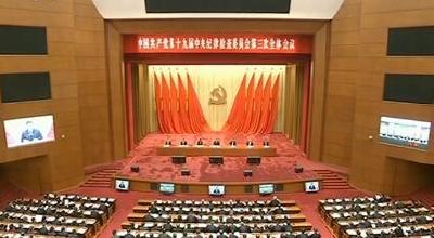 将全面从严治党进行到底——习近平总书记在十九届中央纪委三次全会上的重要讲话引起热烈反响