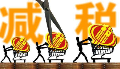 恩施人注意：2019年起，这些费用统统减免！
