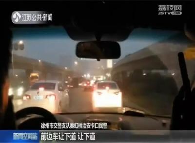 情况危急！他们“喊出来”一条生命通道