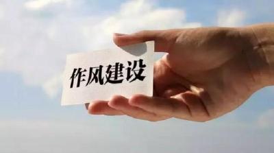 鹤峰县：剑指年终考核“抱佛脚”“装门面”等形式主义、官僚主义问题