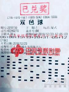 634万元！扶贫干部中大奖，中了大奖仍扶贫