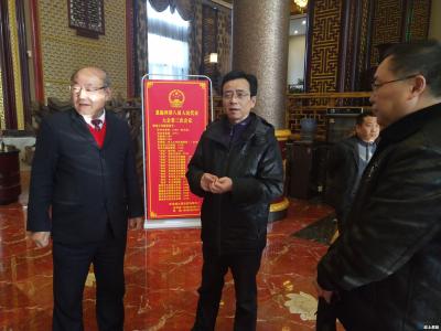 恩施州领导检查州八届人大三次会议筹备工作