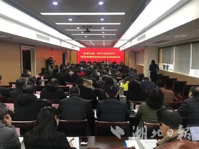 这些贴心“温暖”湖北工会即将送出 请注意查收