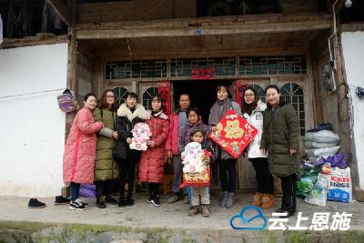 宣恩教师：特殊“年货”送乡亲