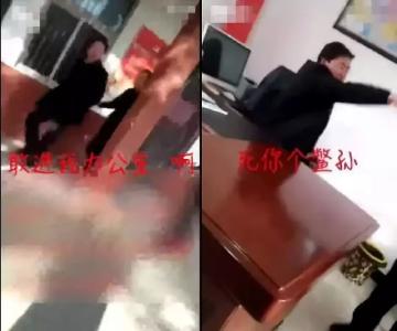 “作死你个鳖孙！” 酒后大骂群众，这个书记好大的官威