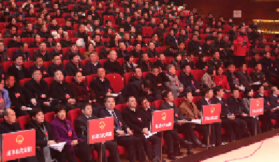V视 | 力争6个县市成功创建国家全域旅游示范县...恩施州2019年实体经济工作将这样干