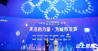 恩施大峡谷获“2018年度湖北旅游十大人气景区”