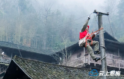 春节用电保无忧！供电人员走进鹤峰铁炉白族乡徐家寨子