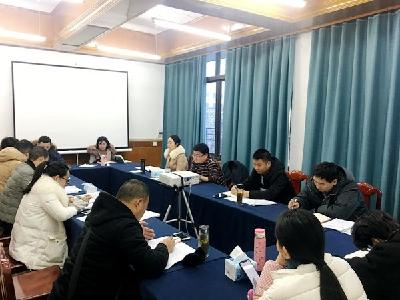 团州委专题学习共青团十八届二中全会精神