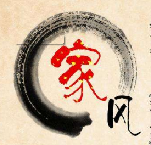 建始县：“拉家常+咬耳朵”夯实干部“家风防线”