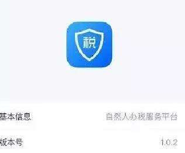 个税专项附加扣除填报APP正式启用，提前填报下月就可扣除