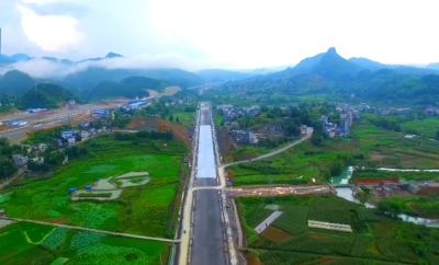 咸丰：高铁新城 深山崛起